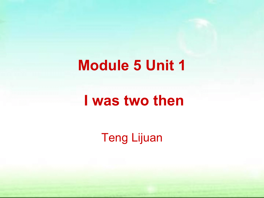 Unit 1 I was two then 课件