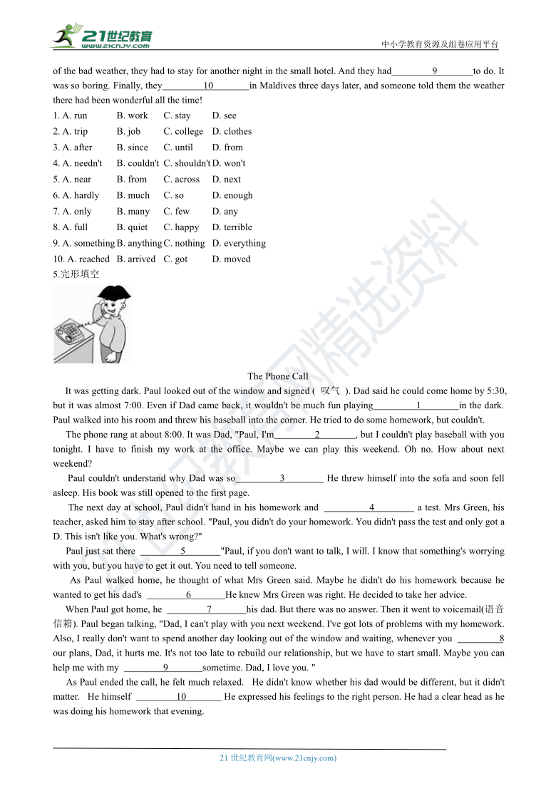 （浙江）外研版初中英语九年级上册期中复习（题型专练）：完形填空（含解析）