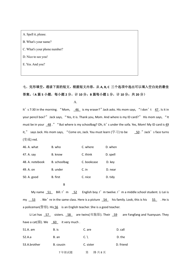 四川省眉山市丹棱县2019-2020学年第一学期七年级英语期中考试试题（word版含答案，无听力音频和原文）