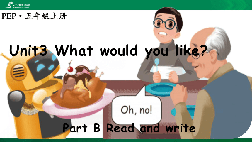 Unit3 What Would You Like B Read And Write 原创名师优课+资源(共35张PPT)-21世纪教育网