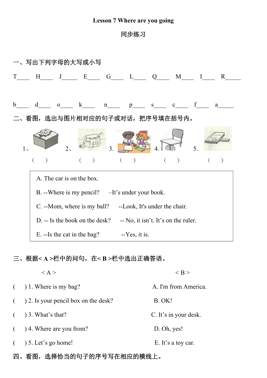 Lesson 7 Where are you going? 同步练习（含答案）