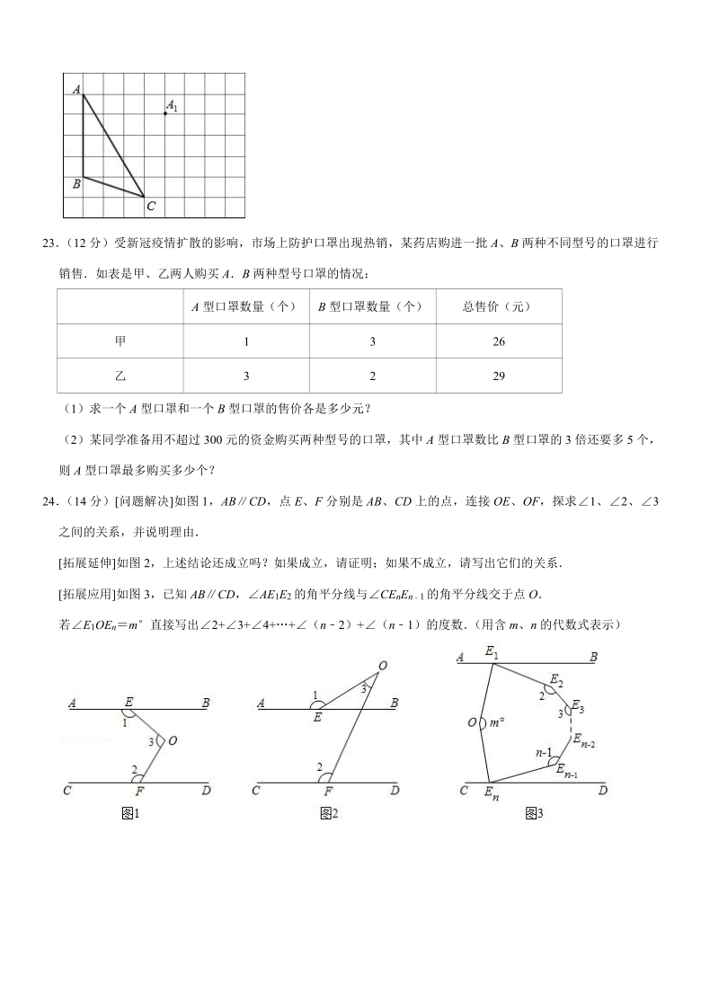 2019-2020学年贵州省遵义市七年级（下）期末数学试卷（word版，含解析）