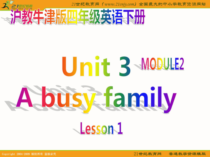 四年级英语下册课件 module2 unit3 lesson1（沪教牛津版）