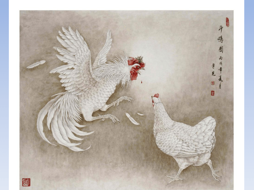 第三课 学画中国画——白描花卉 课件