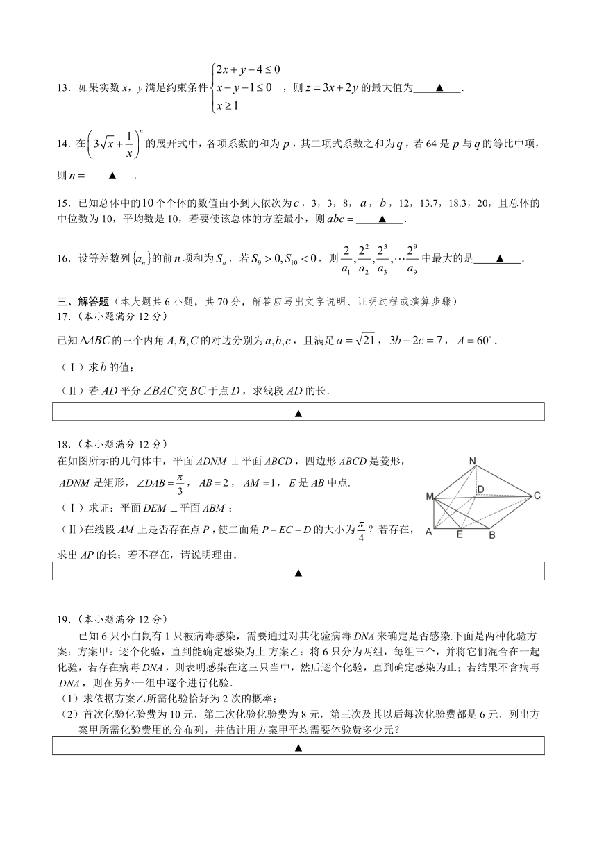 四川省成都市高新区高2017届高考考前模拟试题（一）（理数）