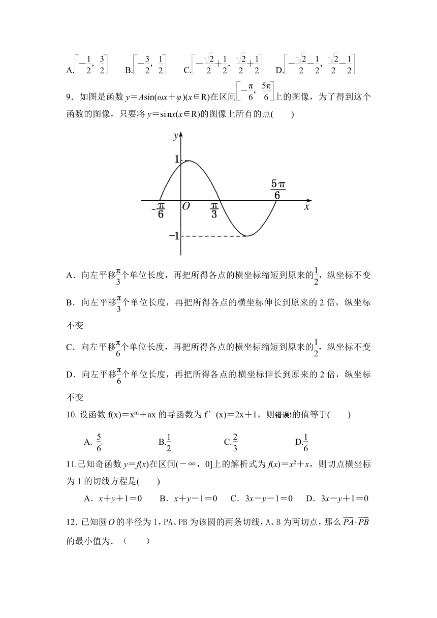 黑龙江省友谊县红兴隆管理局第一高级中学2013届高三9月月考数学（理）试题