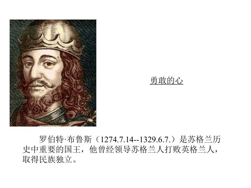 17 第八次  课件