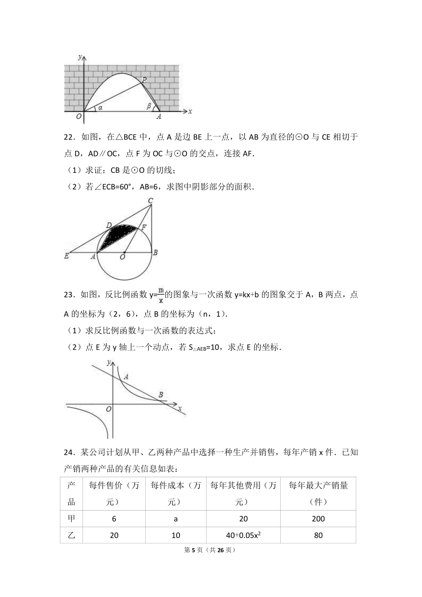 2017年辽宁省鞍山市铁西区中考数学五模试卷含答案解析