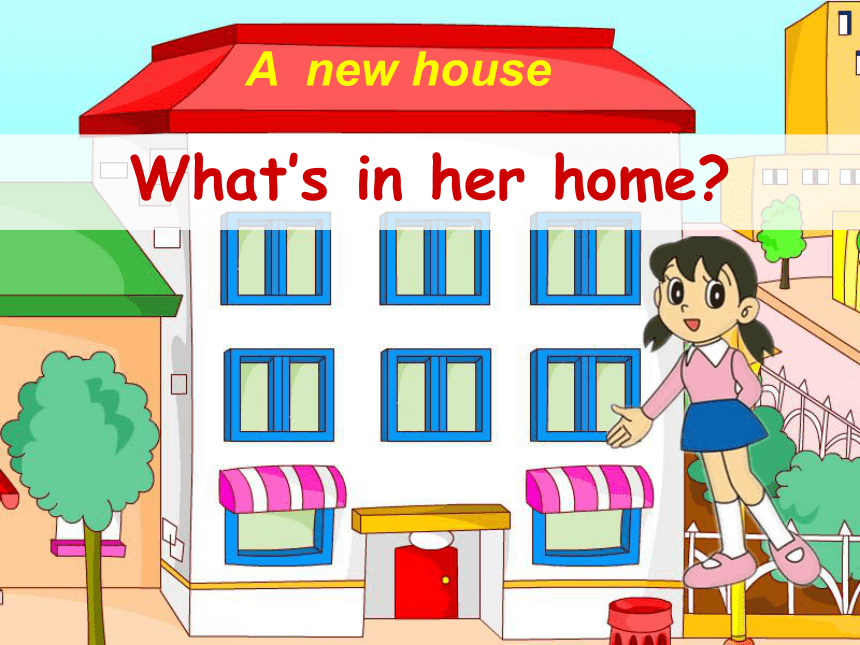 Unit 1 Welcome to my new home!（Lesson 2） 课件（20张PPT）