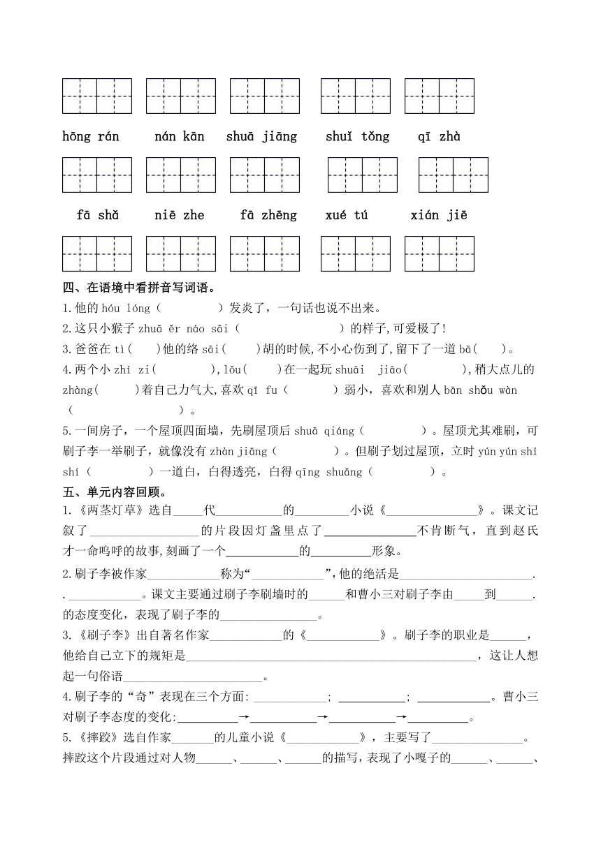 课件预览