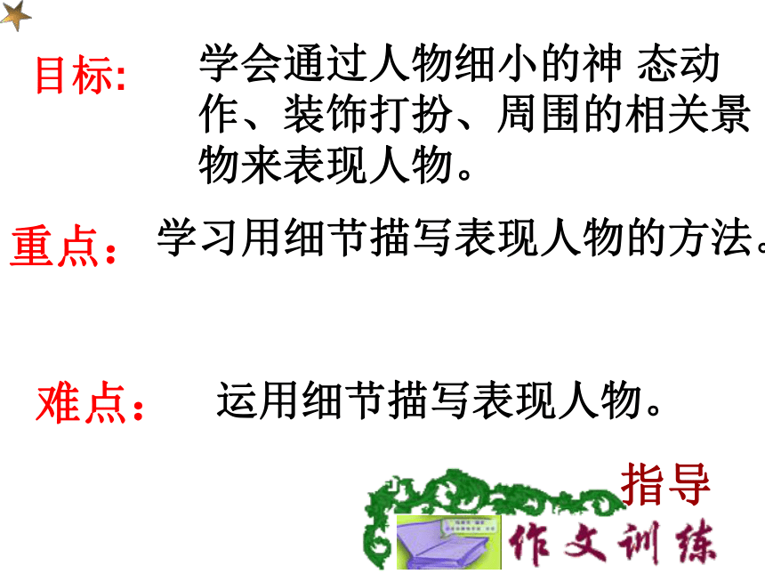 课件预览