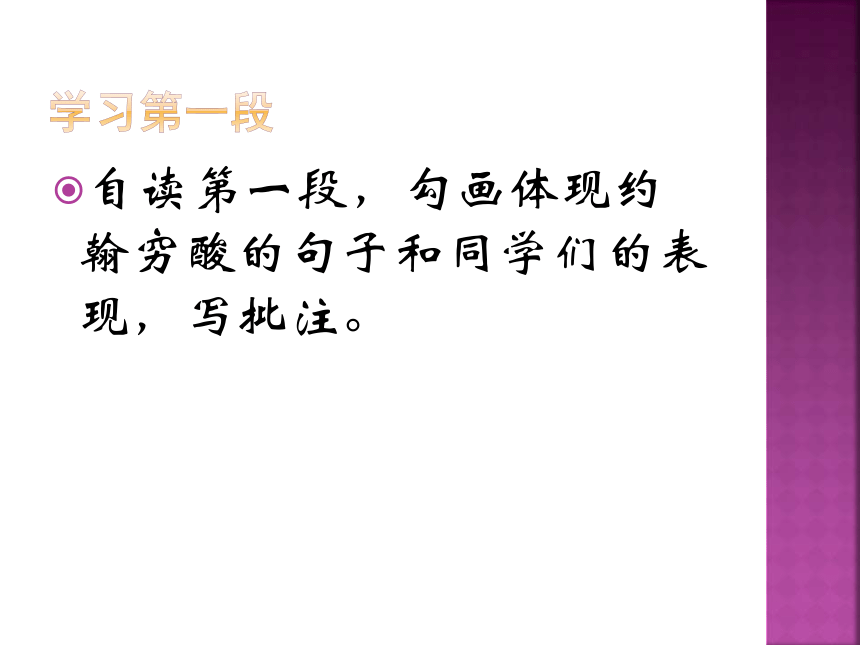 《祝你生日快乐》课件