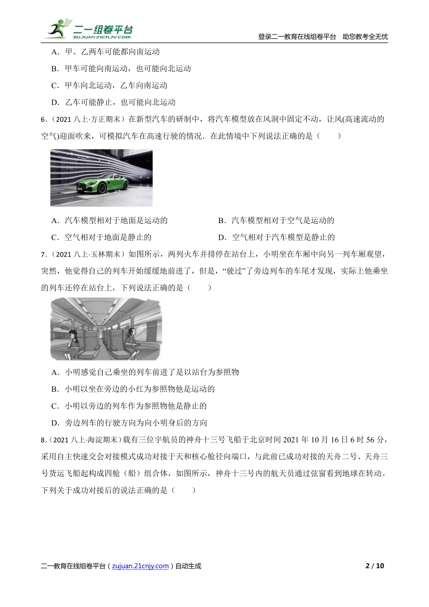 课件预览