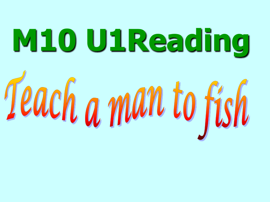 Module10 Unit1 Teach a man to fish Reading课件（共52张PPT）