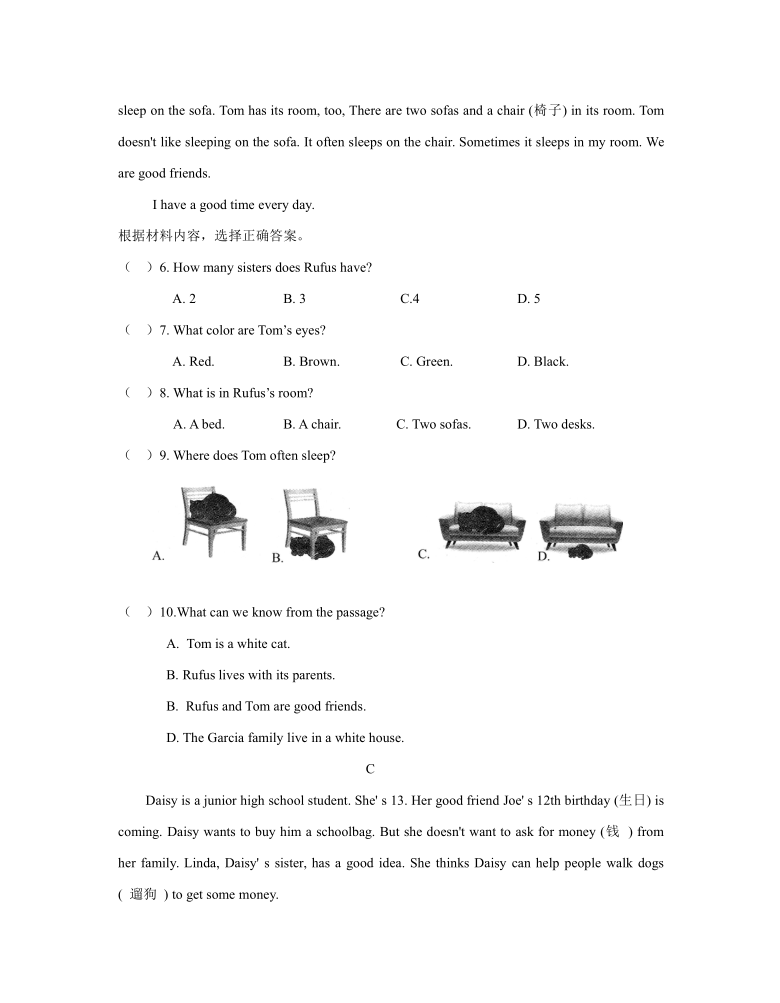 仁爱版英语七上期末测试卷(含答案)