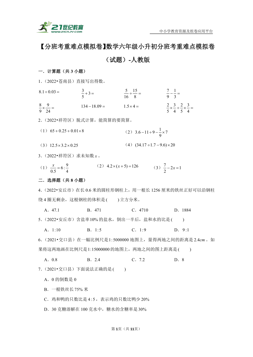 课件预览