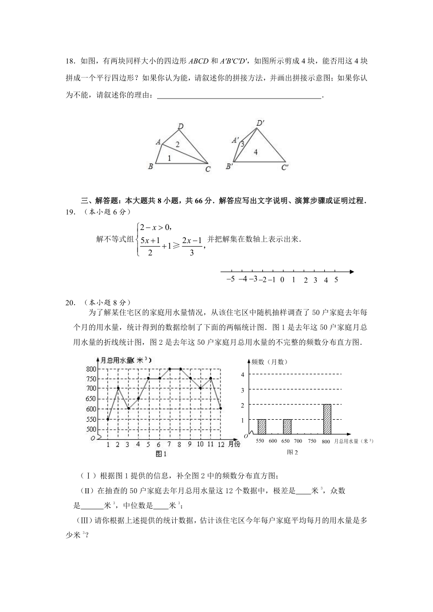 2013年天津市南开区初中毕业生学业考试模拟数学卷（二）