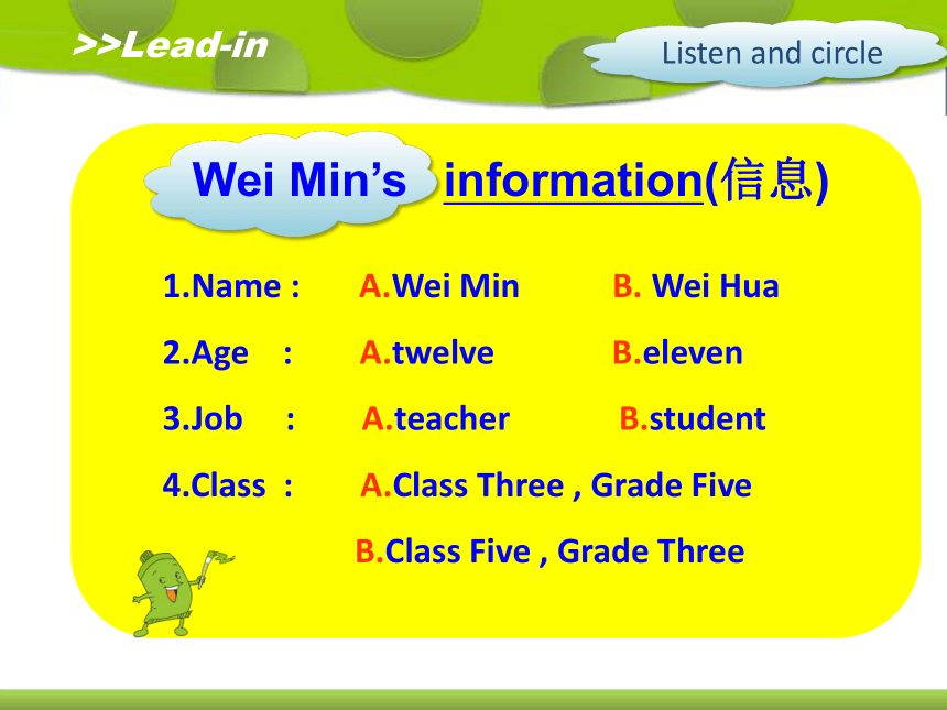 Unit3 My father is a writer (Lesson15) 课件（27张PPT）