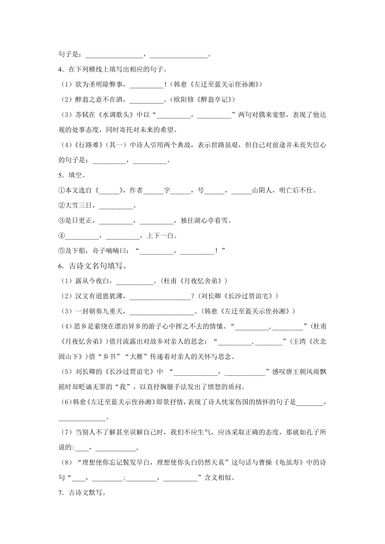 课件预览
