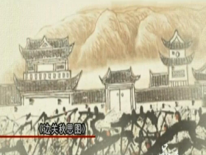 4.《古代诗歌四首》天净沙·秋思 课件(共21张PPT)