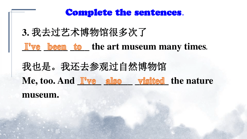 Unit 9 Have you ever been to a museum？Section A  Grammar Focus-4c（共14张PPT）