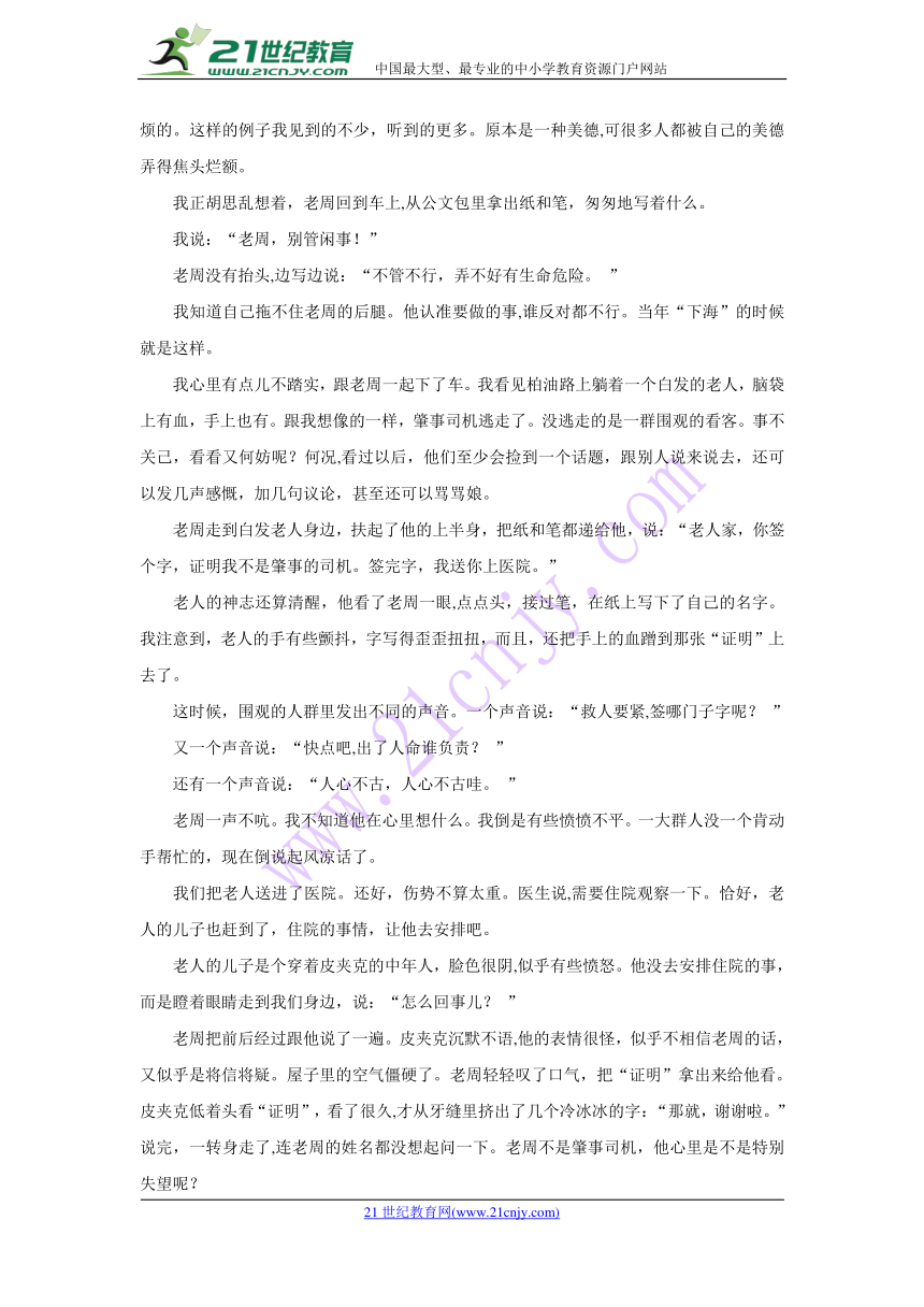 甘肃省武威第五中学2017-2018学年高二下学期第一次检测语文试题含答案