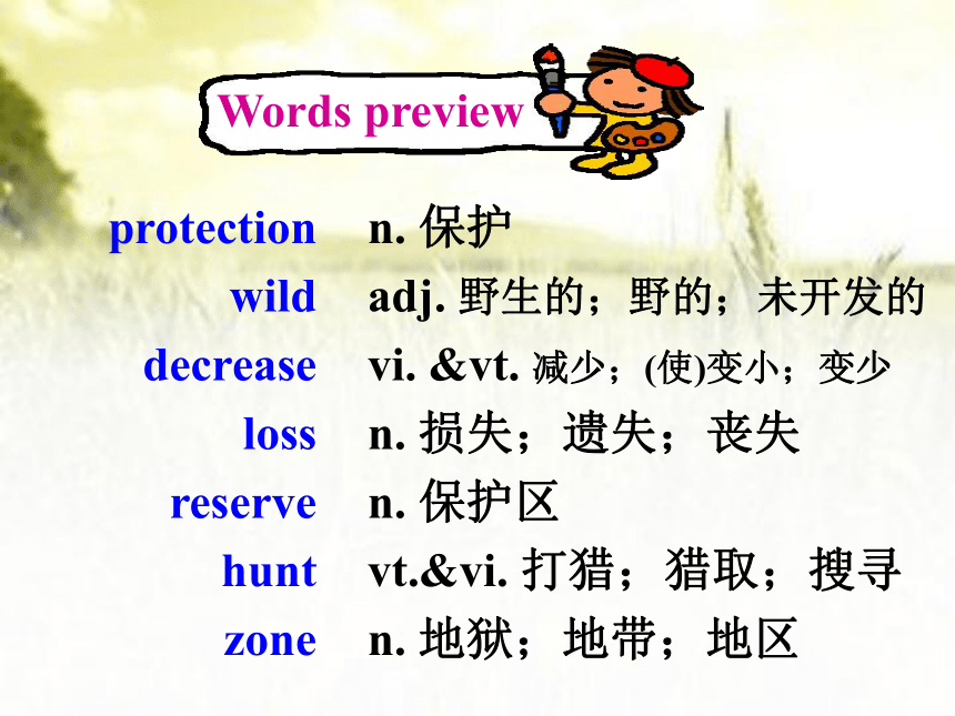 人教版高中英语必修二：Unit 4 Wildlife protection Words and expressions课件（共40张PPT）