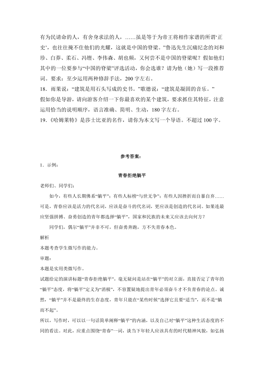 课件预览