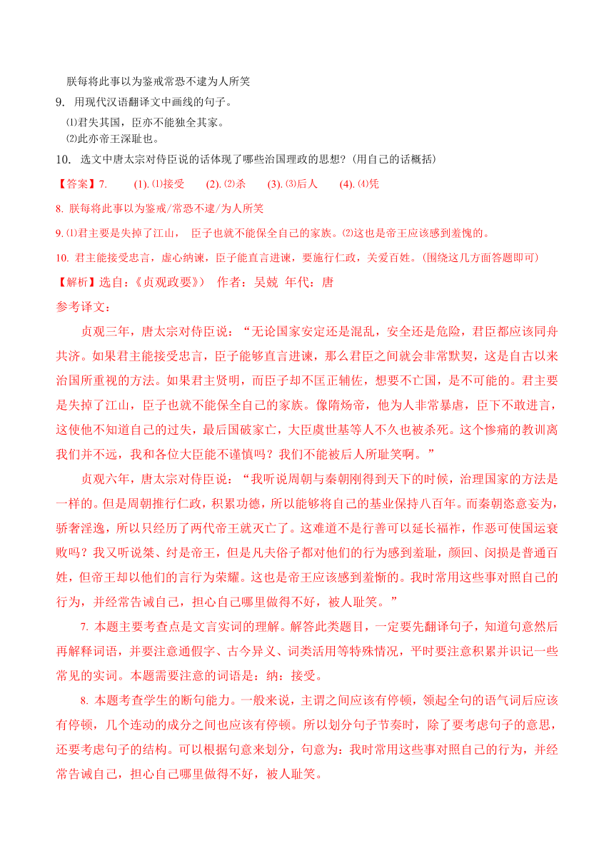 江苏省宿迁市2018年中考语文试题（word版，含答案解析）