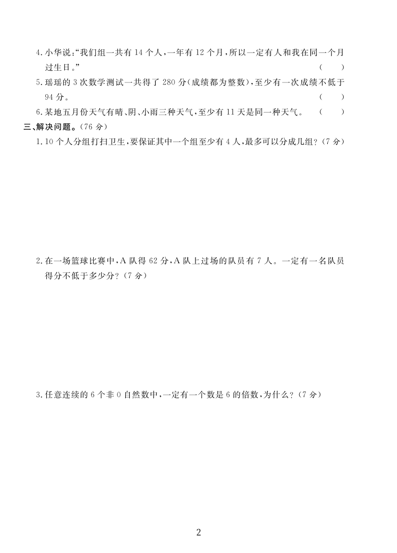 cebebef10a7f4359f0d44f26167e4e9d.png
