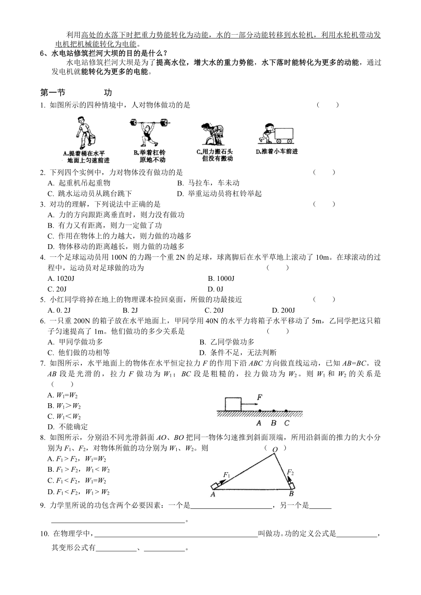 课件预览