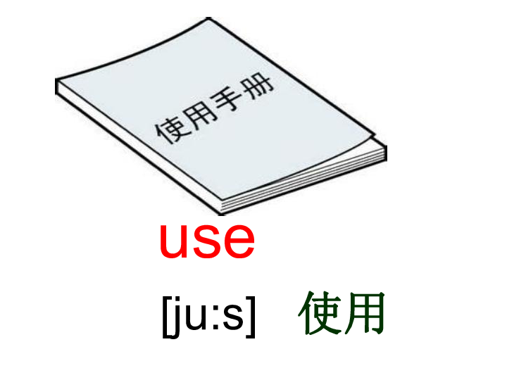 Lesson 8 Do you have a ruler? 课件 (共35张PPT)