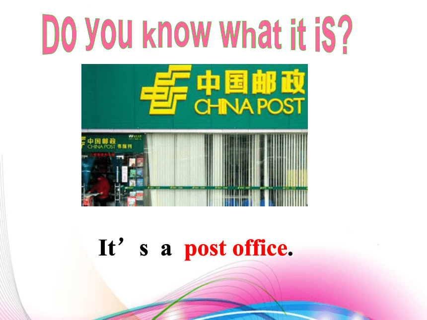 人教版 七年级下册 Unit 8 Is there a post office near here?Section B 3a—3b Self check(共39张PPT)