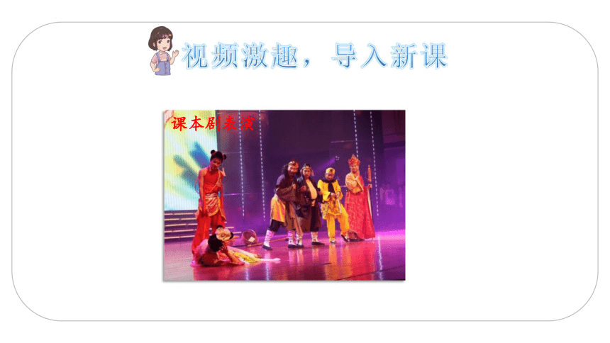 课件预览