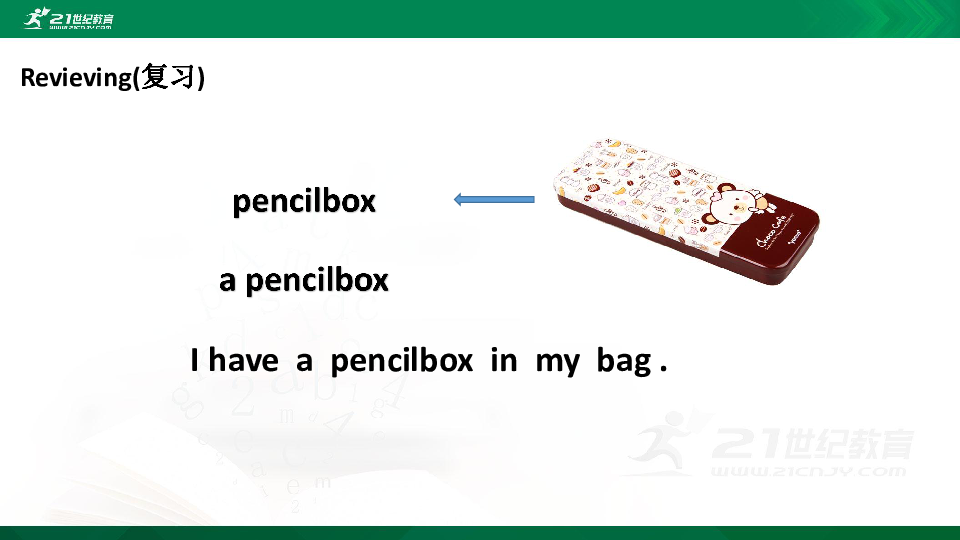 Unit 2 My schoolbag Part A Let's learn Let's do课件