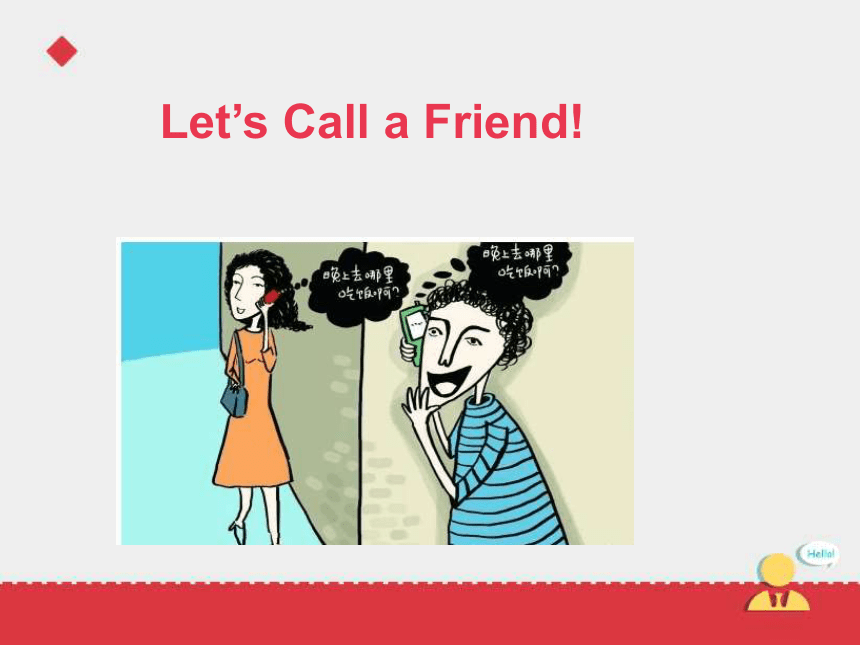 Lesson 1 Let’s call a friend！课件
