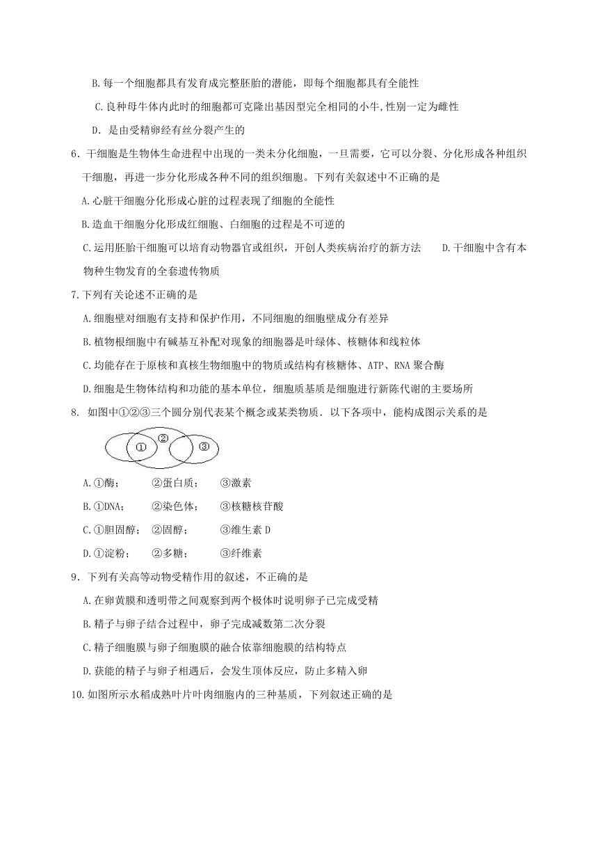 辽宁省瓦房店市2016-2017学年高二生物下学期期末考试试题