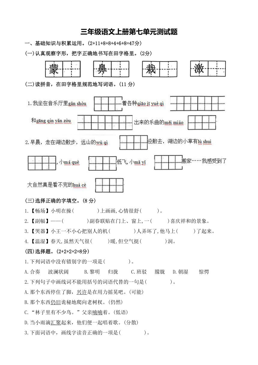 课件预览