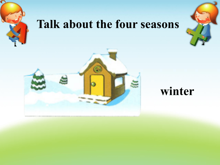 Unit 4 Seasons and months of the year Lesson 25 课件