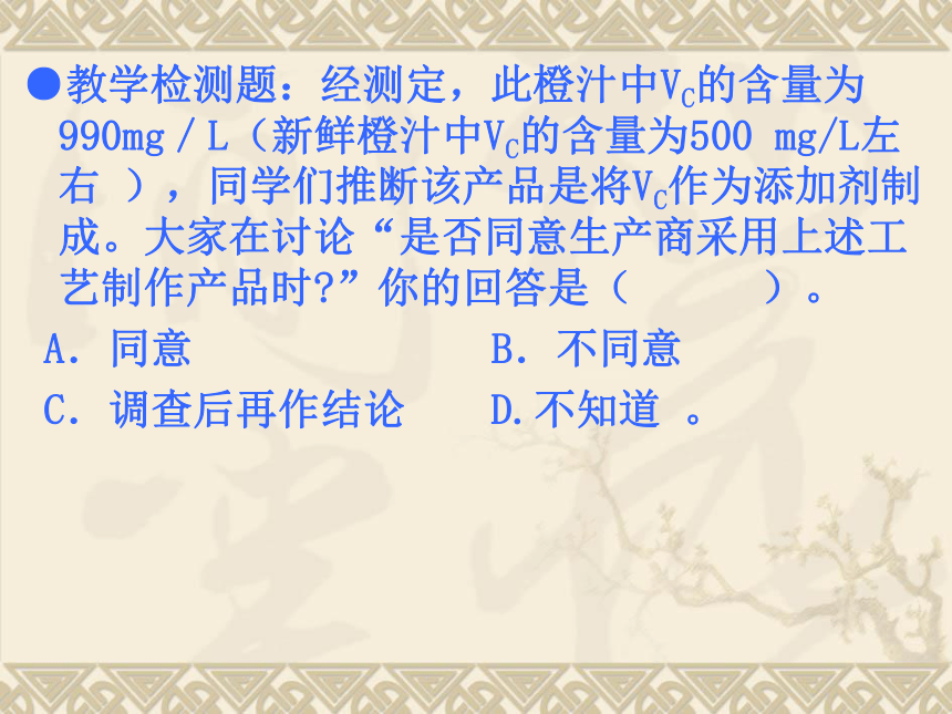 山东省2011年高考基本能力命题分析