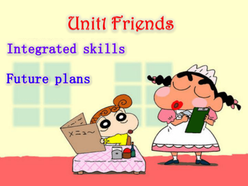 牛津译林 八年级上 Unit 1 Friends Integrated skills教学课件
