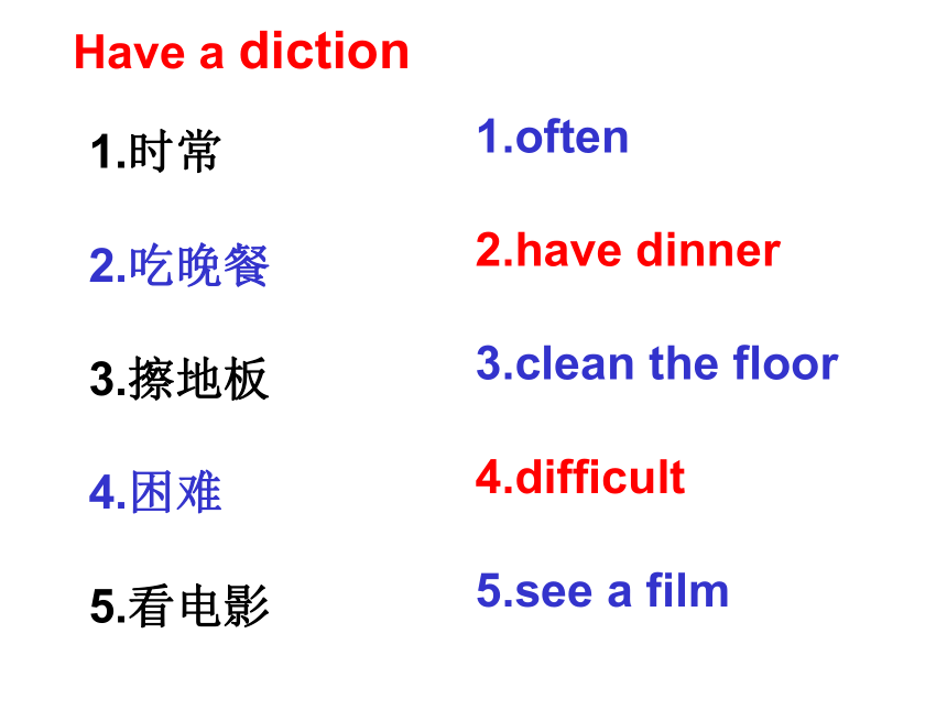 Unit 2 What’s your hobby？Lesson 7 课件