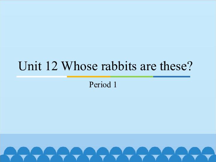 Unit 12 Whose rabbits are these Period 1  课件（26张PPT）