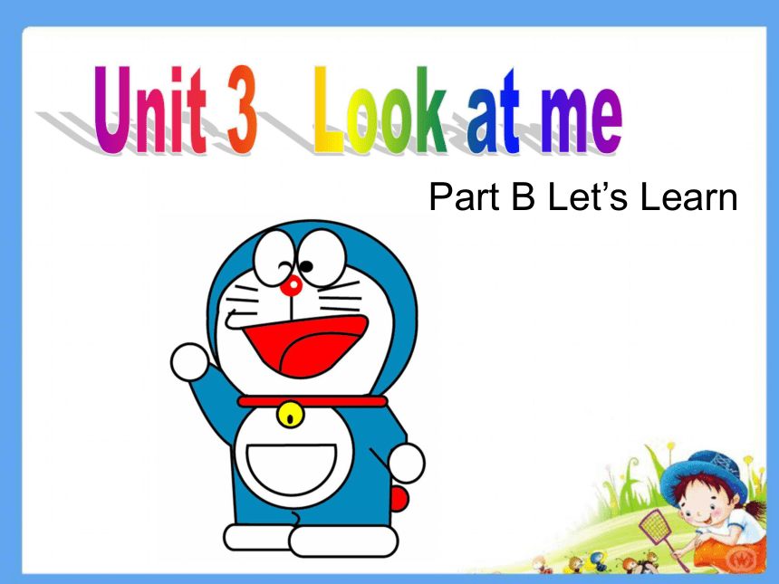 Unit 3 Look at me PB Let’s Learn 课件