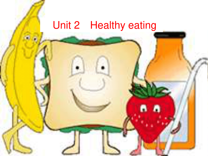 【金版新学案】2015届高考英语（人教版）大一轮复习讲义课件：必修3 Unit 2　Healthy eating