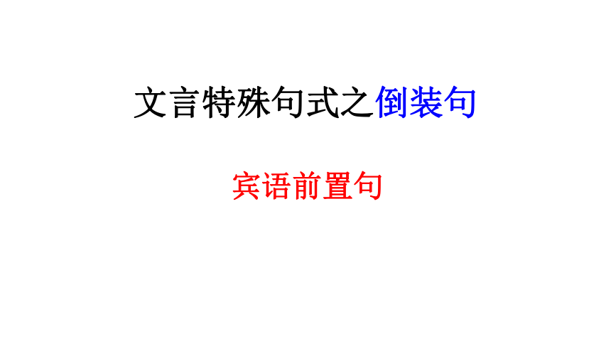 课件预览