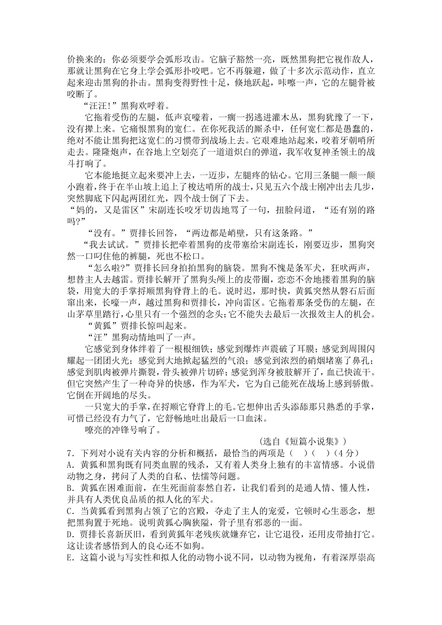 山西省长治市屯留县一中2017-2018学年高二上学期期中考试语文试卷含答案