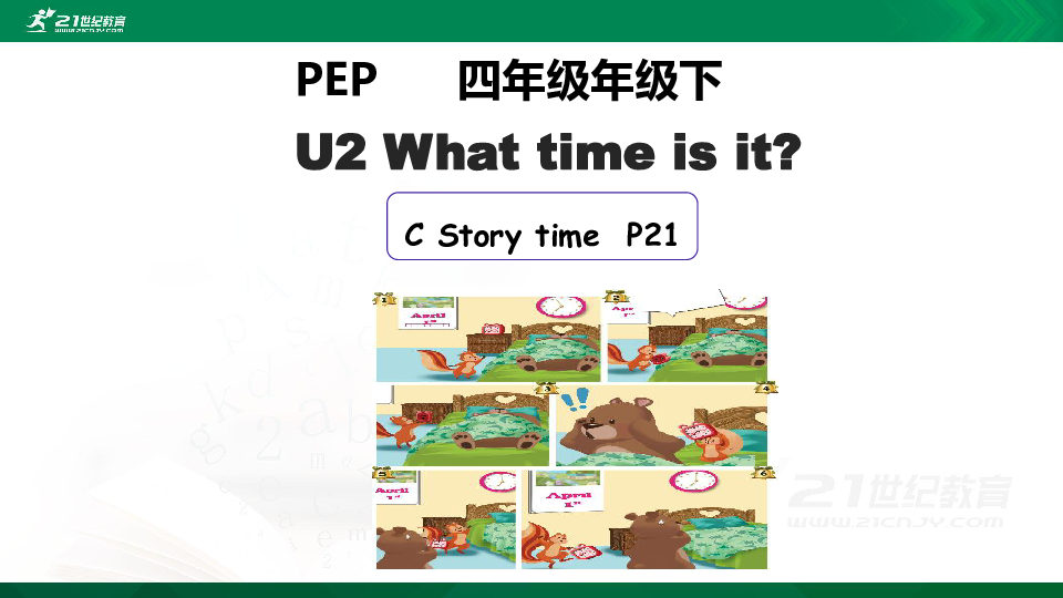 Unit 2 What time is it？PC story time课件+音频+视频