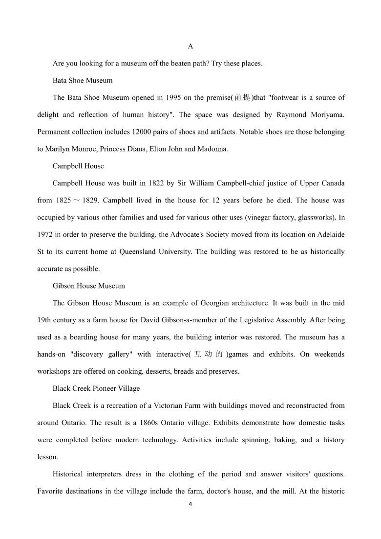 陕西省安康市2021届高三上学期10月联考试题 英语 Word版含解析（无音频含听力文字稿）