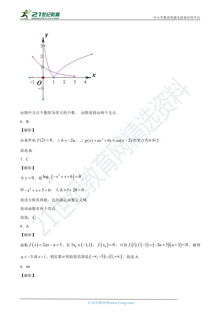 3.1.1方程的根与函数的零点 同步训练（含解析）